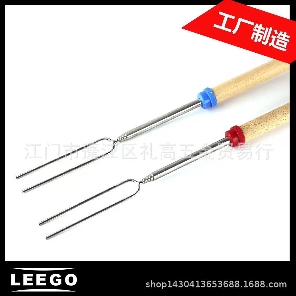 电商热卖 BBQ套装不锈钢烧烤工具配件5节木柄不锈钢伸缩烧烤叉u叉