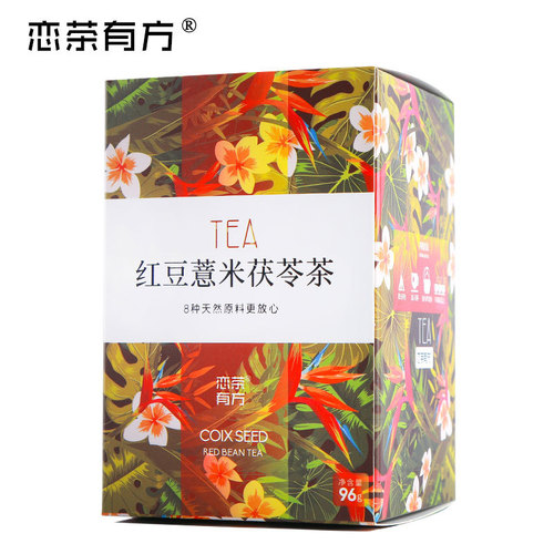 Red bean, barley, camellia tea bag, triangular tea bag, red bean, barley, camellia tea bag, individually packaged
