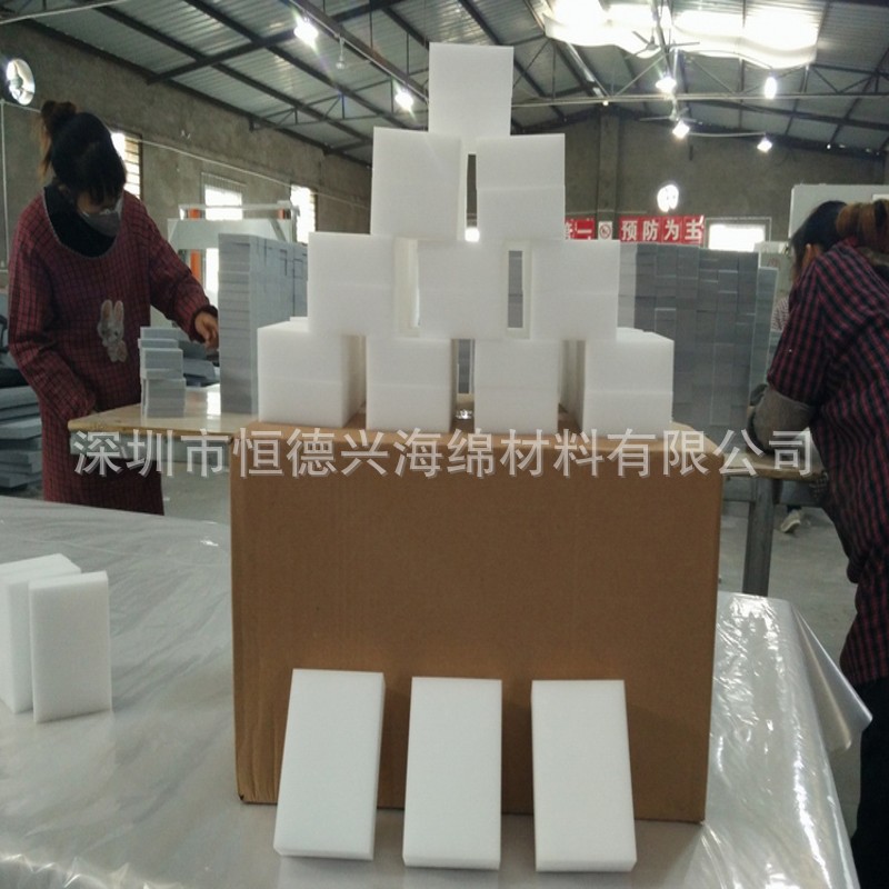 高倍压缩纳米密胺海绵 2倍压缩清洁海绵神奇魔力擦三聚氰胺海绵