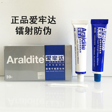 Araldite�����_AB�z�h���zճ���錚����y������������Ϟ���zˮ��