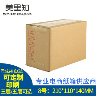 8̖�]������F؛����210*110*140 ��������Ԍ����f���㼈��