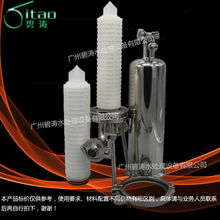 不锈钢微孔过滤器卫生级滤芯10寸20寸多种规格不锈钢微孔过滤器