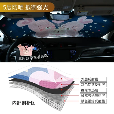curtain car front windshield cover: Sun shade