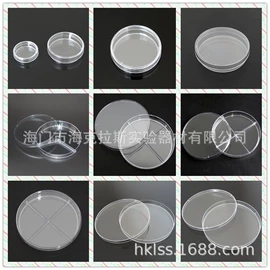 离心管;实验室耗材;试管、滴管