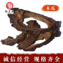 ľ��Ƭ �S�ҹ�����ľ�ϴ�ľ�� ��ľ�Ϸ۸ɟo�s��ș��ľ��Ƭ���l