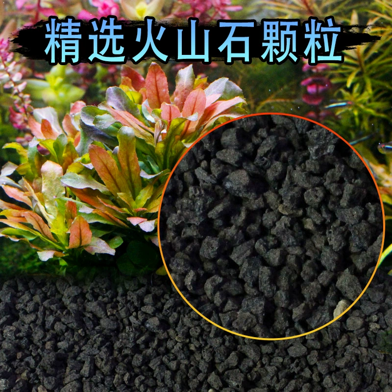 Черные Частицы вулканического камня озеленение аквариума коврик из вулканической породы дренажный дышащий питательный камень