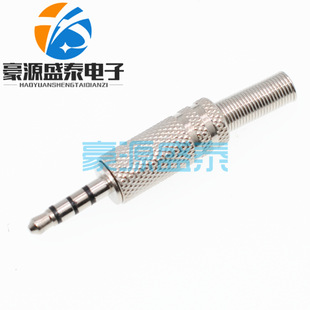 3.5���l���^ 3�h4�O�h���C���^ 3.5mm���C���Ӳ��^DIY�S�ގ���