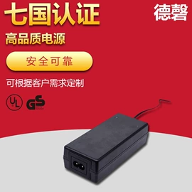 手机充电器;适配器;笔记本配件