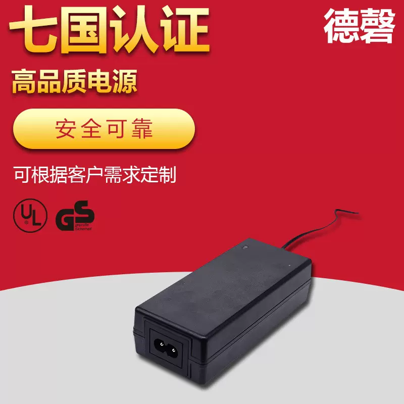 工厂加工欧美日规韩规澳规24v1A桌面式开关电源适配器5v2a充电器