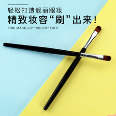美妝工具瑪采兒長杆化妝眼影刷初學者化妝刷多功能美容遮瑕刷批發
