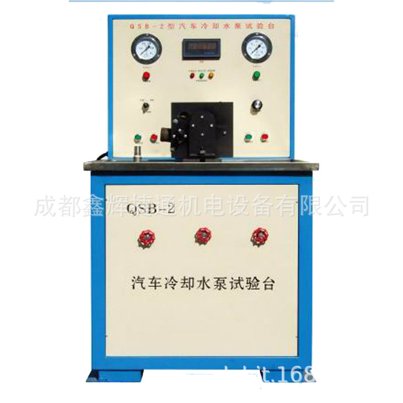大小汽车工程车汽车冷却水泵实验台实验设备QSB-2