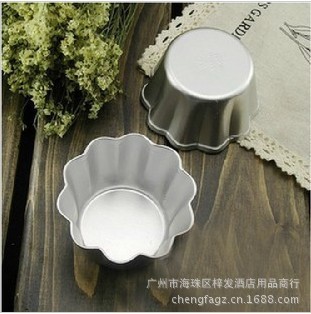 M-C24 Flat-Bottomed Small Flower Cake Mold Pudding Jelly Mold Baking Tools
