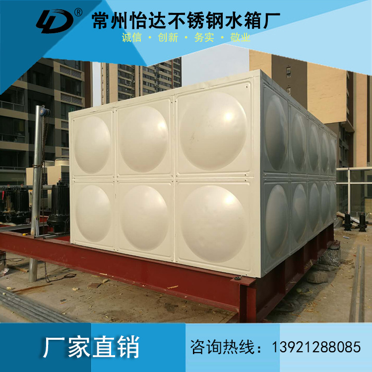 常州市武进区洛阳怡达不锈钢保温水箱源头工厂发货