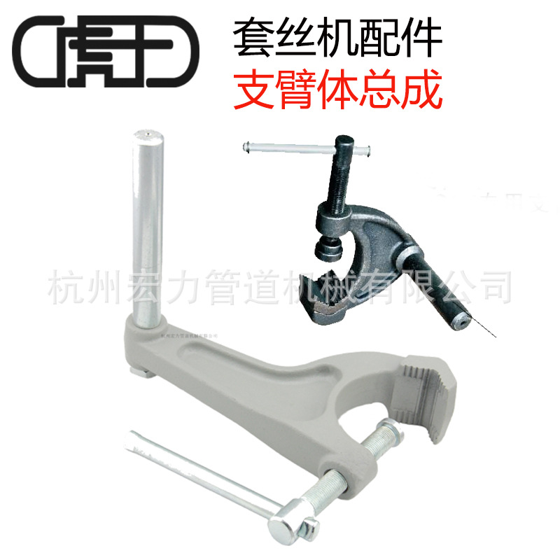 虎王牌手持电动套丝机SQ25A/30-2B/SQ30-2C转子碳刷各类配件总成