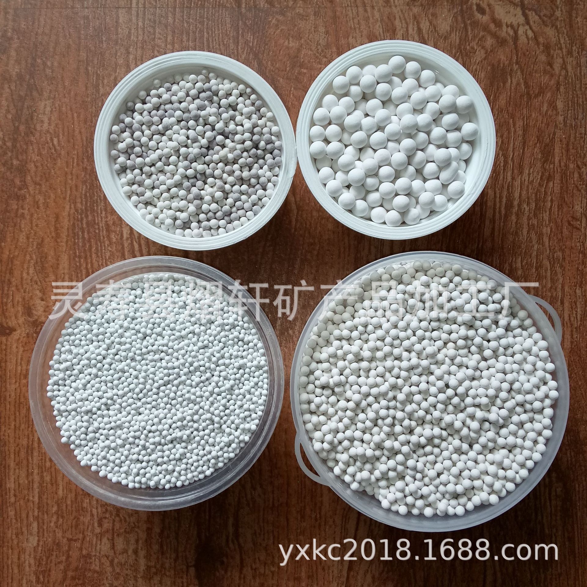 厂家供应电气石球 托玛琳球 远红外球各种能量球 规格齐全1- 30mm