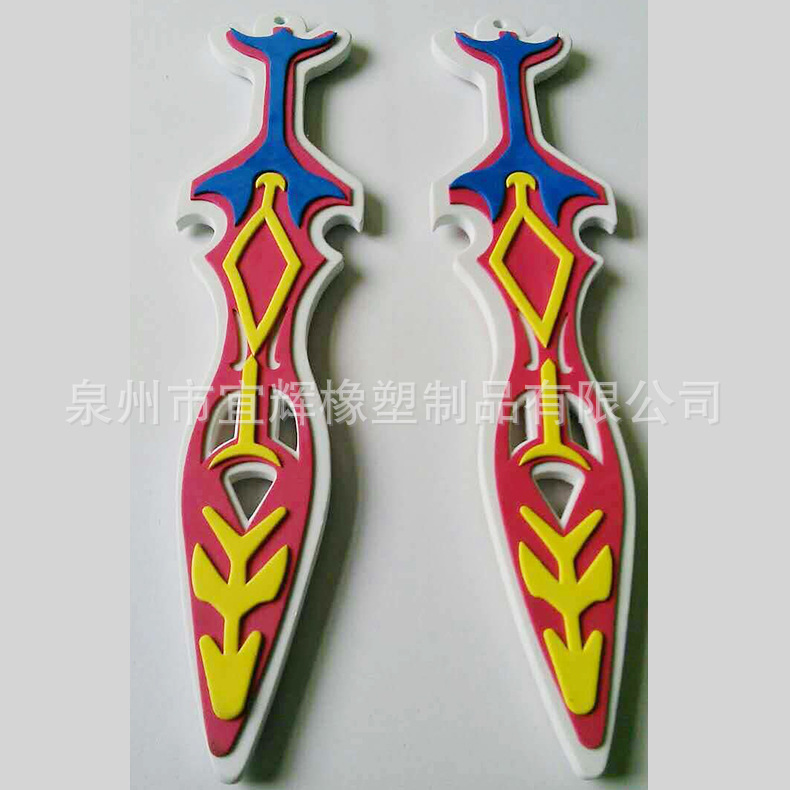 发泡异形彩色儿童卡通玩具剑高发泡球eva热压成型拼接垫片定 制