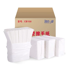 抽纸;餐巾纸;擦手纸