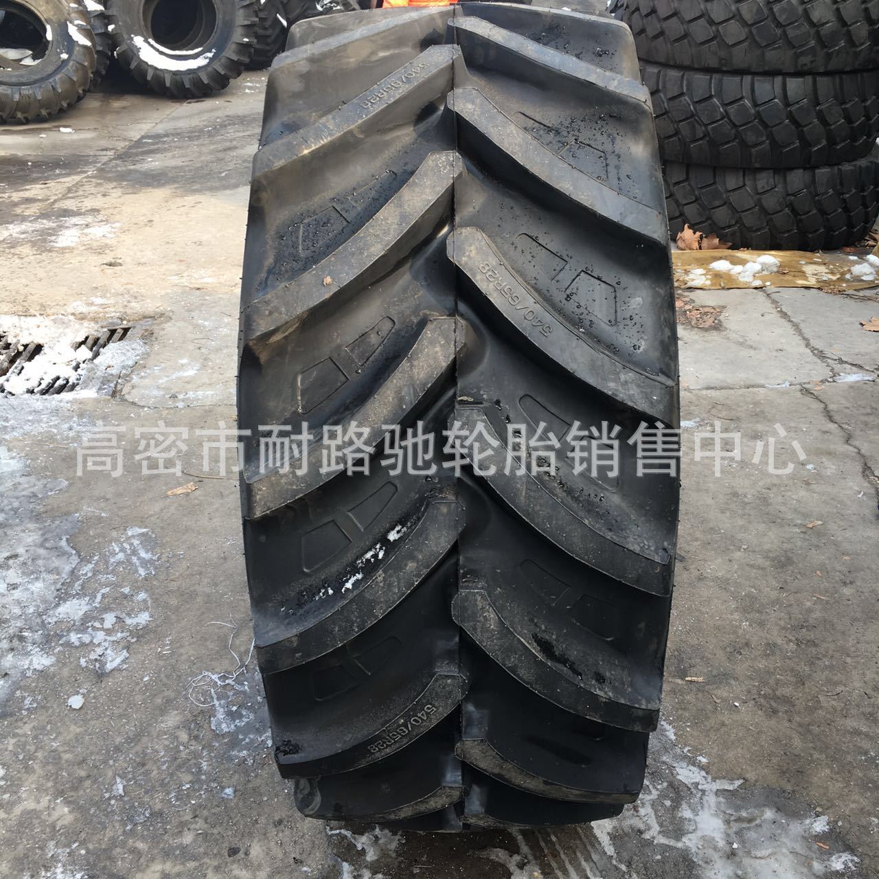 天力农业子午线轮胎540/65R38 28 540/65R34 540/65R30拖拉机胎