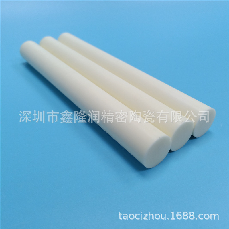 陶瓷棒 外径3-20mm  长度100-800mm【免邮】