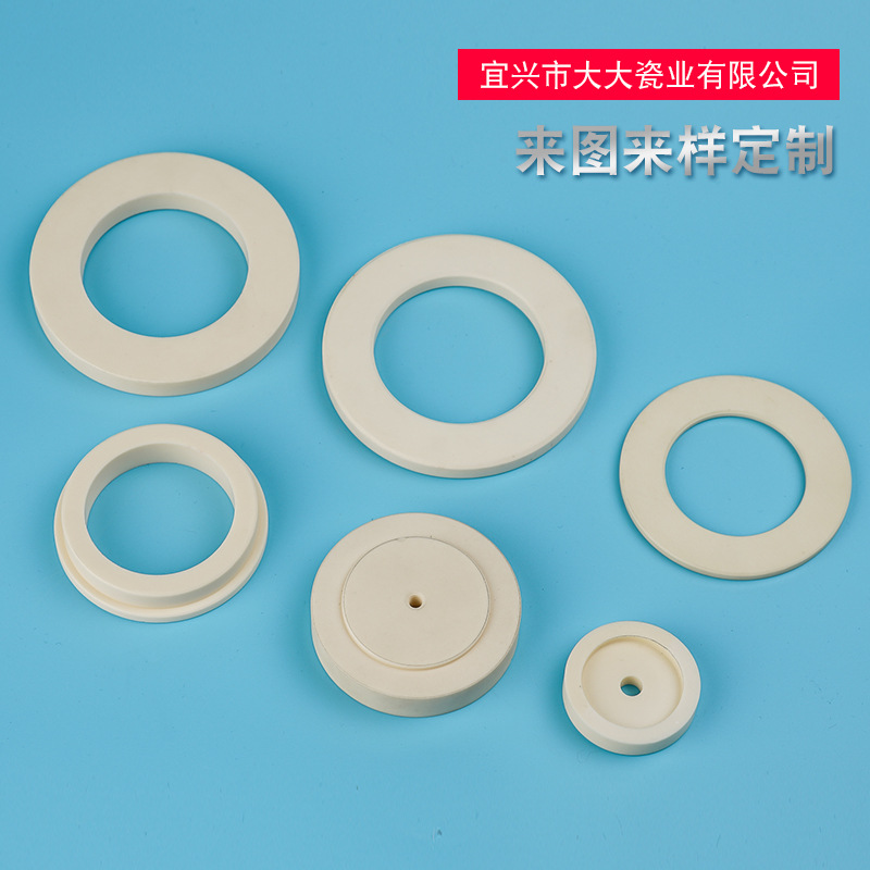 厂销99瓷氧化铝陶瓷环 陶瓷垫片 电子陶瓷圆片 绝缘陶瓷环加工