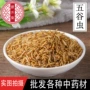 无杂无骨量大鸟类五谷虫
