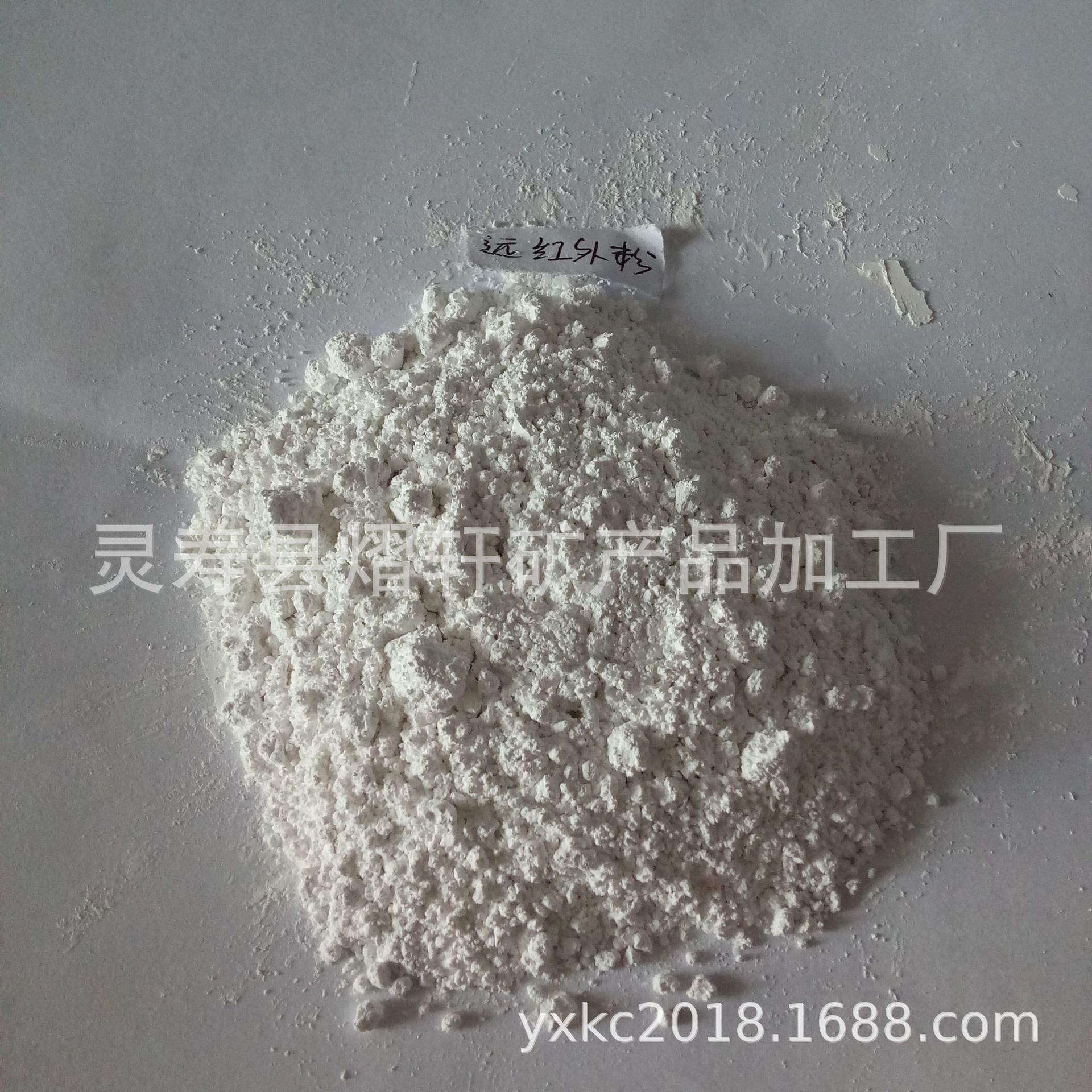 远红外陶瓷粉厂家　远红外陶瓷粉供应商　6000目细远红外陶瓷粉