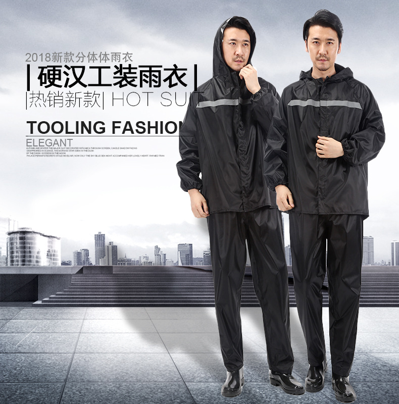 5 성인 반사 비옷 레인 팬츠 세트 블랙 분할 비옷 남자와 여자 야외 오토바이 전기 자전거 승마 판초