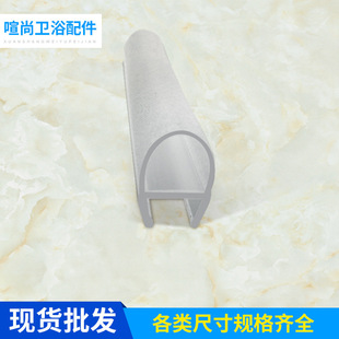 Factory customized D-type sealing strip D-type translucent gap water blocking strip factory direct waterproof strip