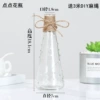Point vase+DIY hemp rope