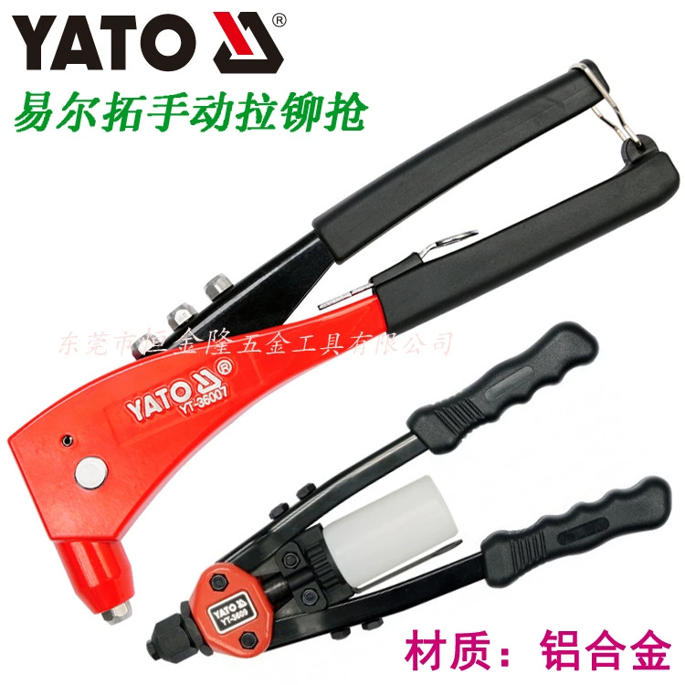 Elto Tools YATO рычажный пистолет для заклепок YT-36007