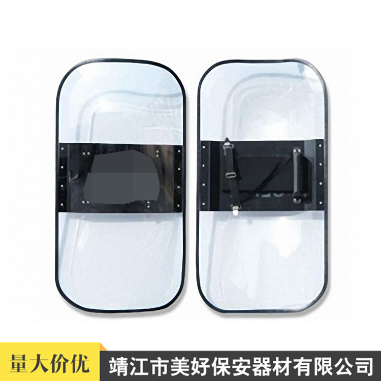 保安手持式 透明式PC防护牌 手持防护牌 防护牌加强型
