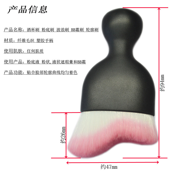 Solo onda maquillaje cepillo portátil taza de vino cepillo Fundación zapatos de tacón alto reparación cepillo contorno interior aire acondicionado salida limpieza