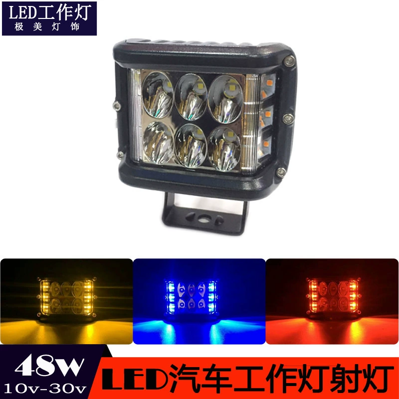 48W 12LED трехсторонний светящийся светодиодный автомобильный рабочий свет 48W мигающий прожектор для внедорожника боковой мигающий свет