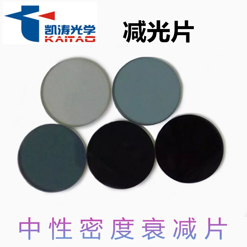 Kaitao Optical производит нейтрально-серые линзы с плотностью серого цвета для камер БПЛА, пленку с сильным затуханием света ND и зеркало для снижения освещенности.