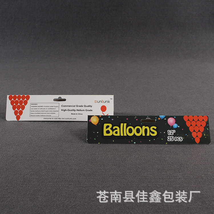 飞机孔对折纸卡头生日蜡烛包装纸卡彩色印刷纸类标签定做