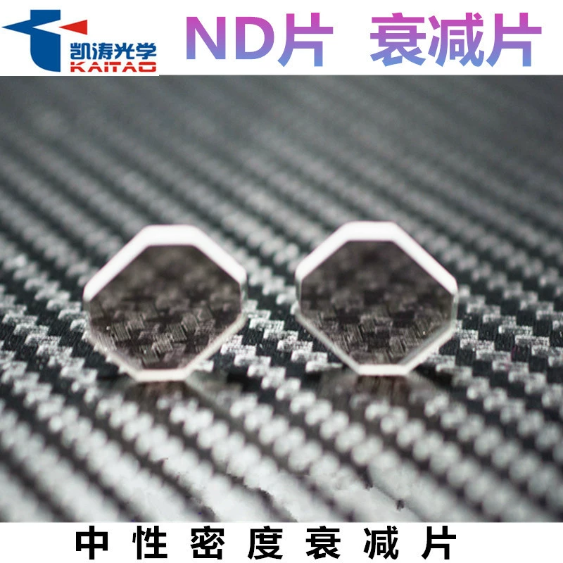 Kaitao Optics Индивидуальная пленка для редуктора зеркала для беспилотных летательных аппаратов ND нейтральная плотность серая пленка с коэффициентом пропускания 0,8% пленка для затухания
