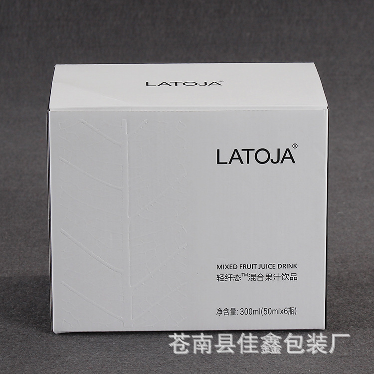 厂家专业加工定制食品包装盒混合果汁饮品包装彩盒批发折叠纸盒