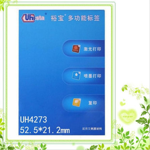 ԣ���]�Ę˺�100��A4��X��ӡ�˺������z��ӡ����ˮ���z�N���l�a