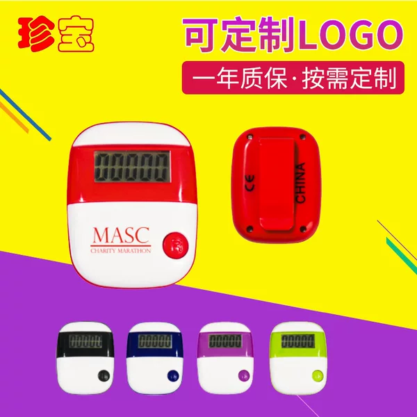 Zhenbao single function LCD pedometer portable mini gift pedometer sports outdoor pedometer