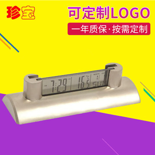 ��������R���� ̨ʽ���ٶ๦���R LCD�ɷ���Ƭ��������R�[��