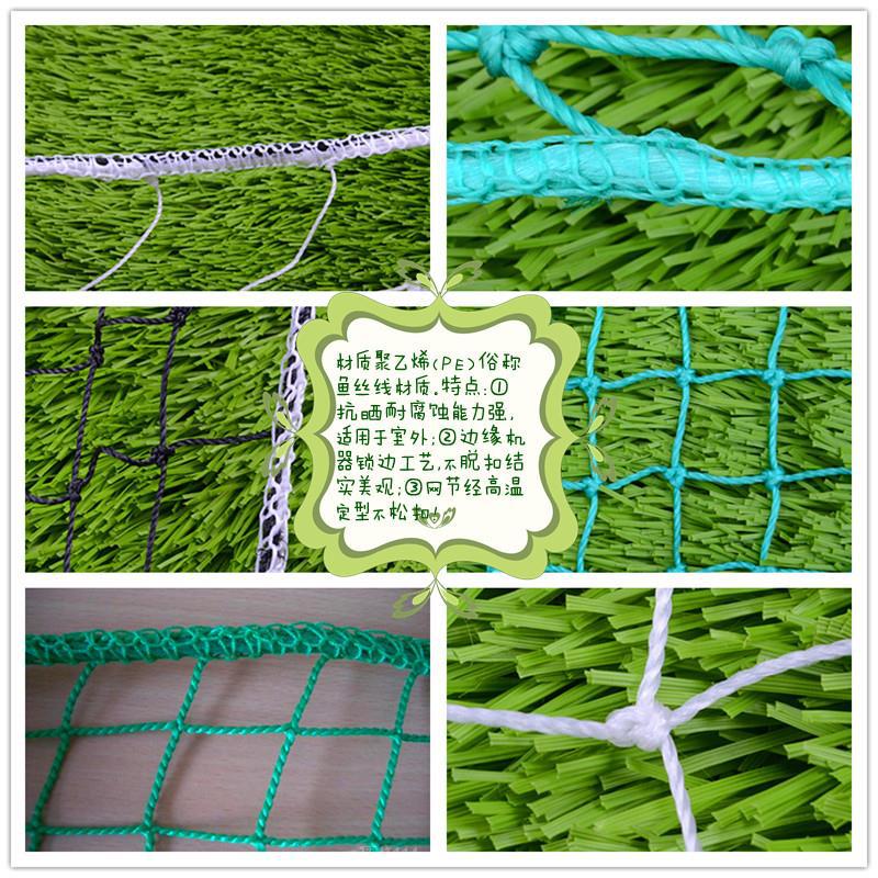 球场围网  聚乙烯高尔夫场地围网 pe绿色白色绳网围栏