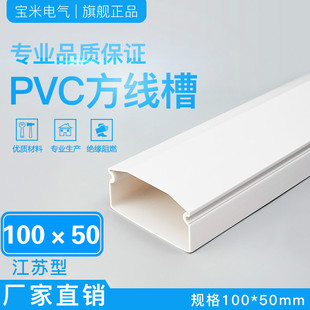 100*50pvc�������b�����������ۼ����҃��b��߾��۷������Ͼ���
