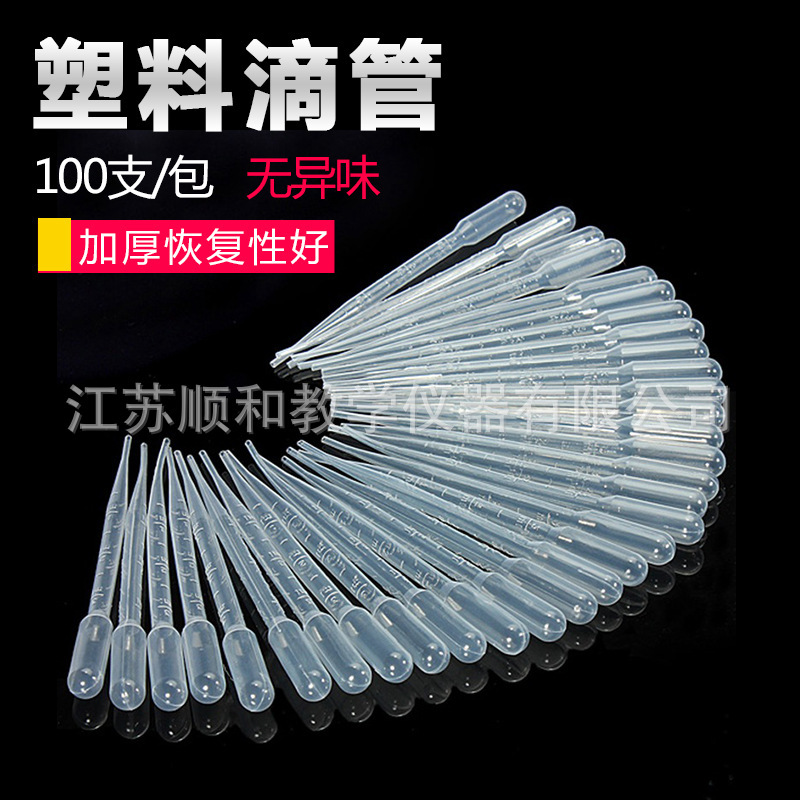 Pasteur Pipettes 10ml Plastic Tip Droppers 5ml 2ml Experimental Disposable Laboratory Consumables Graduated Droppers Pasteur Pipettes 10ml Plastic Tip Droppers 5ml 2ml Experimental Disposable Laboratory Consumables Graduated Droppers