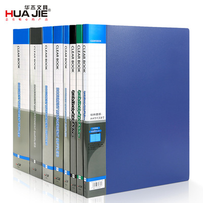 Huajie Manufactor wholesale A4 Plastic folders PP Information Booklet Dunlop Paging File transparent Insert picture album