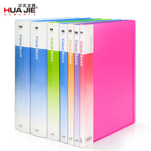 华杰批发A4透明插袋炫彩资料册文件夹文件册试卷册 30页40页60页