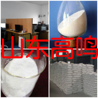 二氧化硫脲  品种齐全质量保证回复及时可开发票山东浙江福建上海|ru