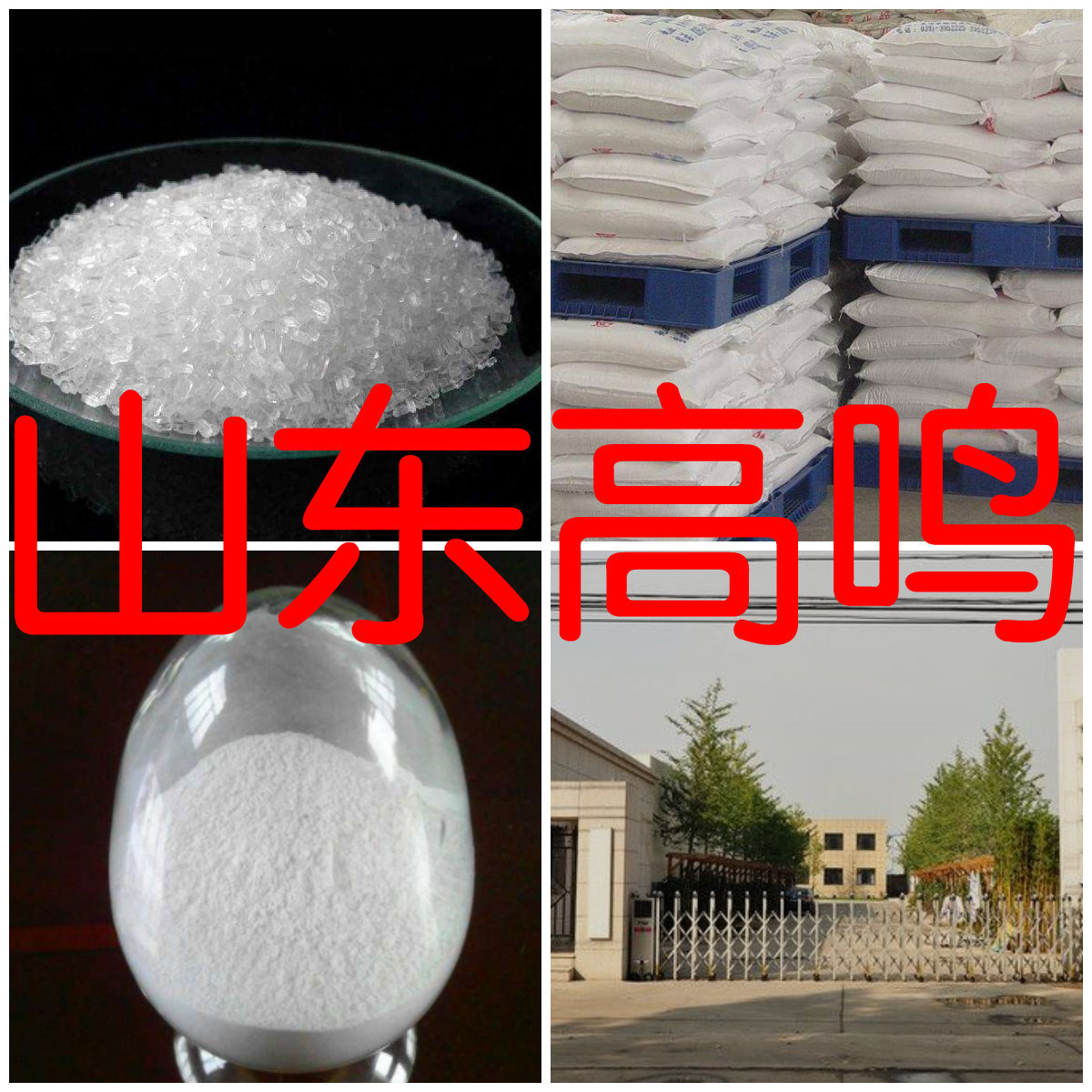 3-苯丙酸  品种齐全质量保证售后有保障可开发票山东浙江福建上海