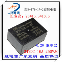 ��ٶ�ˮ�Ҍ����^���16A 24VDC 250VAC늴��^���10mm�߶��^���