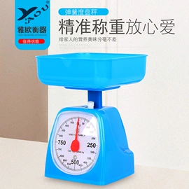 厨房秤;呼拉圈;健腹器