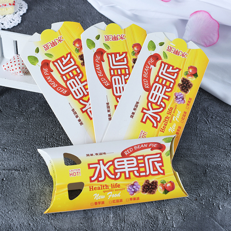 定 制菠萝派纸盒红豆派香芋派纸盒食品包装纸盒可定 制水果派